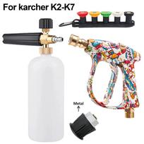 High Pressure Car Wash Foam Cannon Gun Set for Karcher K2-K7, 1/4  Quick Connect Spray Gun with Adjustable Foam Lance