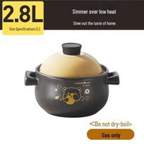 Cooker King Lele Bear 2.8L Ceramic Casserole Pot