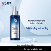 Meitao Men's Strong Hold Glossy Hair Styling Gel