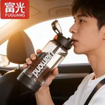 FUGUANG Smart Hydration Water Bottle