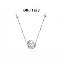 Fanci Dream Heart Moon Silver Necklace rožinė