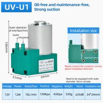DC Diaphragm Air Pump 12V/24V/220V Single Head  Pump  For Lab/Beauty UV-U1-12V