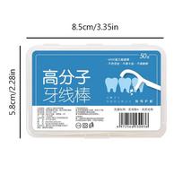 Dental Floss Deep Cleaning Toothbrush Oral Care Dental Floss Picks Travel Daily Life 50PCS