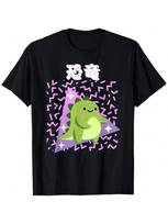 Kawaii Dinosaur Japanese Anime Retro 90s unisex Kids Wounisex T-Shirt S