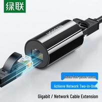 UGREEN Gigabit Shielded RJ45 Ethernet Coupler