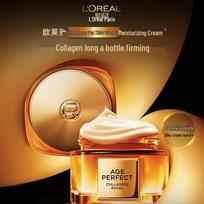 L'Oreal Age Perfect Honey Collagen Nourishing Cream 60ml
