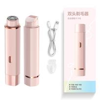 Double Head 2-in-1 Women's Shaver Electric Shaver Full Body Hair Shaver