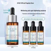 UFAS Tranexamic Acid Brightening Serum