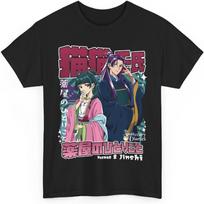 Anime Apothecary Diaries Maomao Cute Shy Anime Girl Waifu T-Shirt Tee S