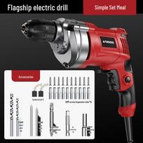 A Rui Dun 220V Corded Multi-function Electric Drill CN plug (adapter included)
