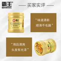 Bawang Ginger Herbal Essence Hair Mask