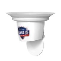 Anti-Odor Squatting Pan Anti-smell Plug Plastic Deodorize Anti-blocking Cover Prevent Sewage Overflow white