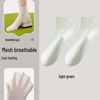 Niking Summer Seamless Cooling Mesh Socks