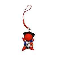 Hida Takayama Sarubobo Feng Shui Sarubobo - For fertility, safe childbirth, marital harmony, financial luck, good health, fertility support,