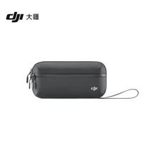 DJI Osmo Action Camera Storage Bag (CN version)