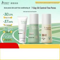 Kangaroo Mother Teen Acne & Hydration 3-Piece Skincare Set