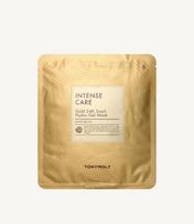 (2+1) 24K Gold Snail Gel Mask
