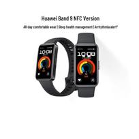 Huawei Band 9 NFC Smartwatch (CN version)