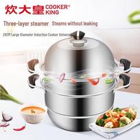 COOKER KING 3-Layer Stainless Steel Steamer Pot 28CM