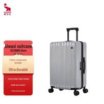 OIWAS OCX6669 20-inch Spinner Carry-On Suitcase
