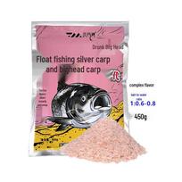 Drunken Big Head 2026 Silver Carp & Bighead Black Pit Fishing Bait - 36 Bags