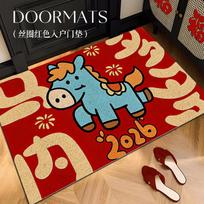 Door Floor Mat Chinese New Year Pony Door Wear-Resistant Non-Slip Mat Red Silk Ring Scraping Sand Rubbing Soil Can Cut Carpet 40*60cm