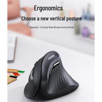 UGREEN Vertical Ergonomic Mouse MU008