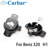 Car Accessories H1 Bulb Base Adapter Conversion Kit H1 Bulb Holders Adapters For Benz 320 HID Xenon Headlight Holder 1pcs