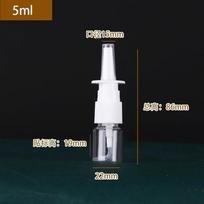 5pcs White Empty Plastic Nasal Spray Bottles Pump Sprayer Mist Nose Spray Refillable Bottle For Medical Packaging 10ml/20ml/30ml