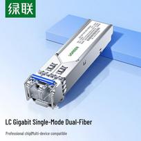 UGREEN 1.25G SFP Optical Transceiver
