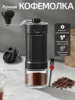 Xiaomi Manual Coffee Grinder EU Plug