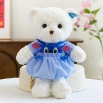 Cute Dressed Bear Doll Plush Doll Children Soothing Sleeping Throw Pillow Healing Ragdoll Birthday Gift 30Cm