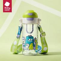 babycare 2-in-1 Kids Water Bottle 600mL