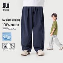 Duoduoja Summer Boys' Pure Cotton Cool-Touch Wide-Leg Casual Pants 120