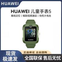 Huawei Children's Smartwatch 5 (CN version)