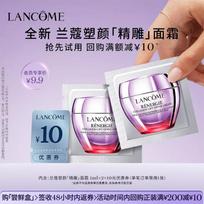 Lancôme Sculpting Refining Face Cream