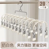 Stainless Steel Multi-clamp Clothesline Dormitory Laundry Drying Rack Windproof Underwear Socks Drying Rack Balcony Clothesline