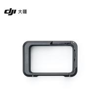 DJI Osmo Action 6 Multifunctional Frame (CN version)