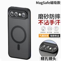 Case For VIVO X300 FE S50 Pro Mini Fashionable Simple Anti-slip Stand Magnetic Cover For VIVO X 300 Fe Shockproof Funda VIVO X300 FE
