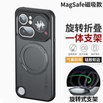 Case For Nothing Phone 4A 3A Pro Phone 3 Fashionable Simple Anti-slip Anti-Fingerprint Stand Magnetic Cover Shockproof Funda Nothing Phone (3a)