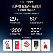 Edifier Halo 2.0SE Gaming Bluetooth Speaker System (CN version)
