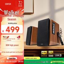 EDIFIER R1700BT+ Bluetooth Bookshelf Speakers (CN version)
