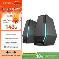 EDIFIER HECATE G1500 Gaming Speakers (CN version)