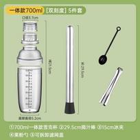 Shengbilai Commercial Milk Tea Shaker Set