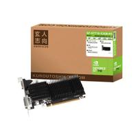 Kuroto Shikou NVIDIA GeForce GT 710 Graphics Card 2GB with Heatsink GF-GT710-E2GBHS