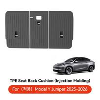 YZ For Tesla Model Y 2025-2025 Juniper TPE Rear Seat Back Cover Backrest Protector  Trunk Anti-scratch Pad Anti-dirty Mat with