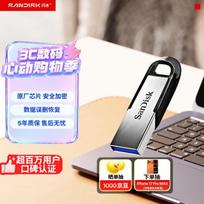 SanDisk CZ73 128GB USB 3.0 Flash Drive