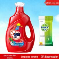 Dettol Wipes & Omo Laundry Detergent Combo