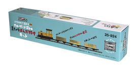 KATO Narrow Gauge Deepening with STEAM Narrow Gauge Box Trolley Brass Soldering Set Brown 25-924 ruda