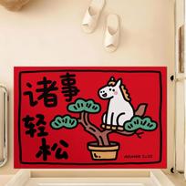 New Year'S Cartoon Pony Silk Circle Floor Mat, Dustproof And Wear-Resistant Door Mat At The Entrance, Dirt-Resistant Foot Mats Can Be Cut At The 40*60cm